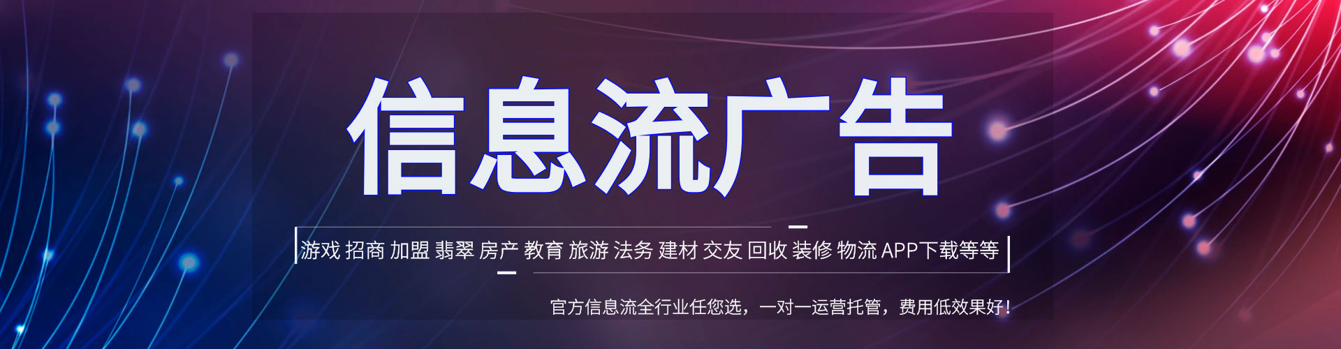 乐山百度怎么推广