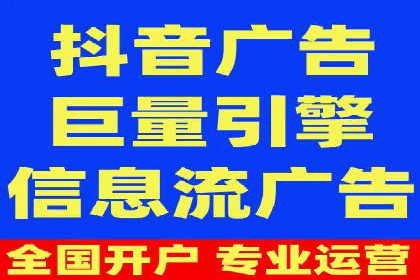 竞价广告优化案例：教育行业的成功秘诀