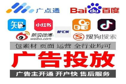 SEM推广代运营案例：行业应用