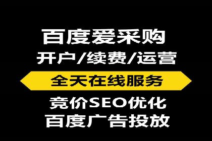 SEM竞价代运营实战经验分享