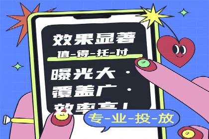 百度竞价个人开户步骤与技巧